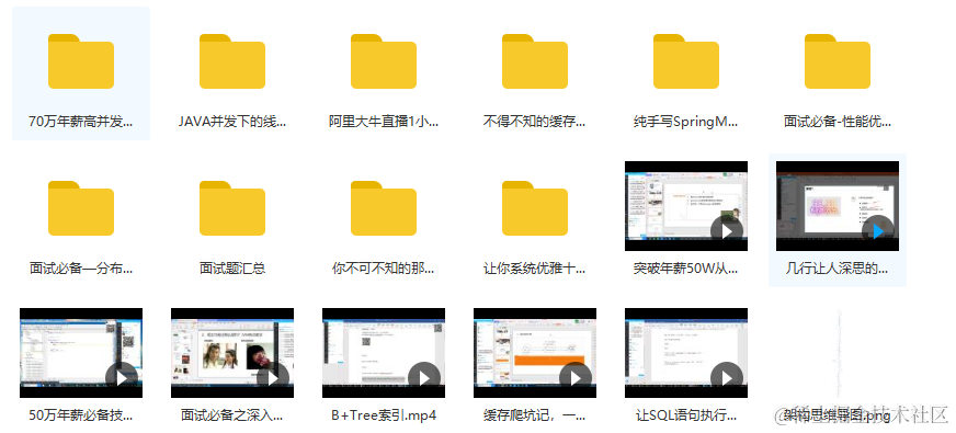 太为难我了，阿里面试了7轮（5年经验，拿下P7岗offer）