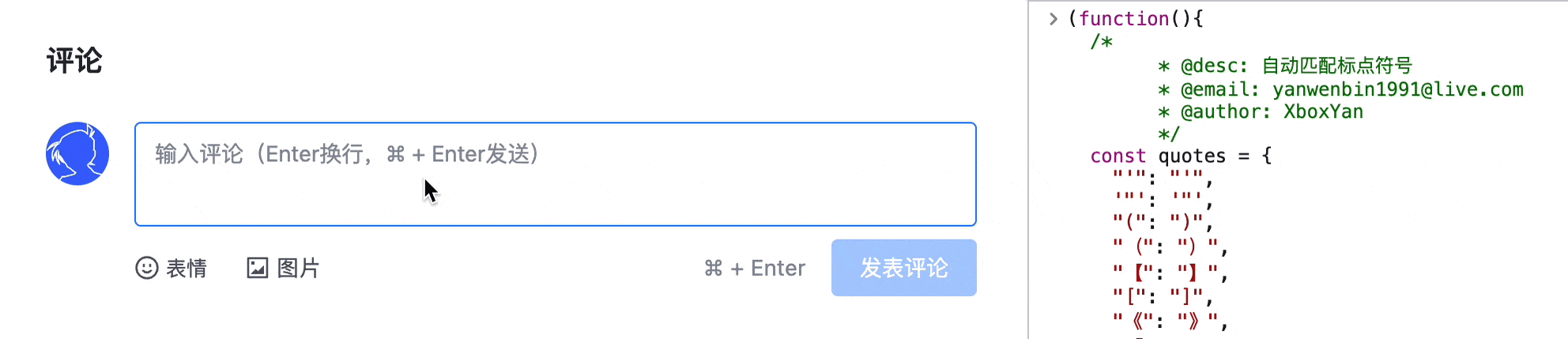 Kapture 2022-07-26 at 19.53.42