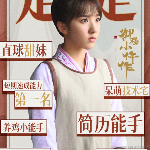 来自格兰芬多的邦妮于2021-05-16 14:43发布的图片