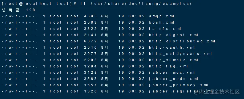 image-20200819170756077