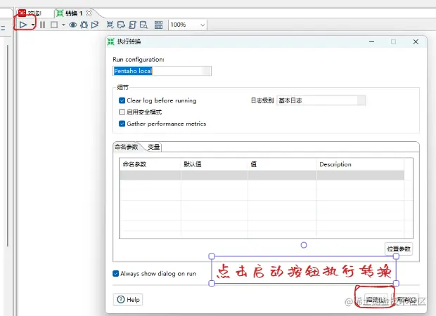 image-20230527231624181