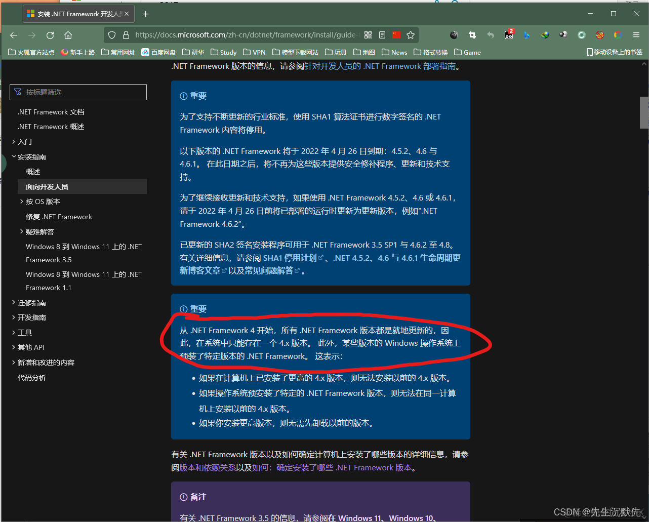 Vs2022 netframework version v4 0 