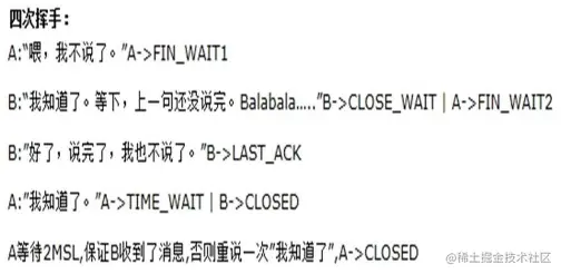 image-20221122102908763