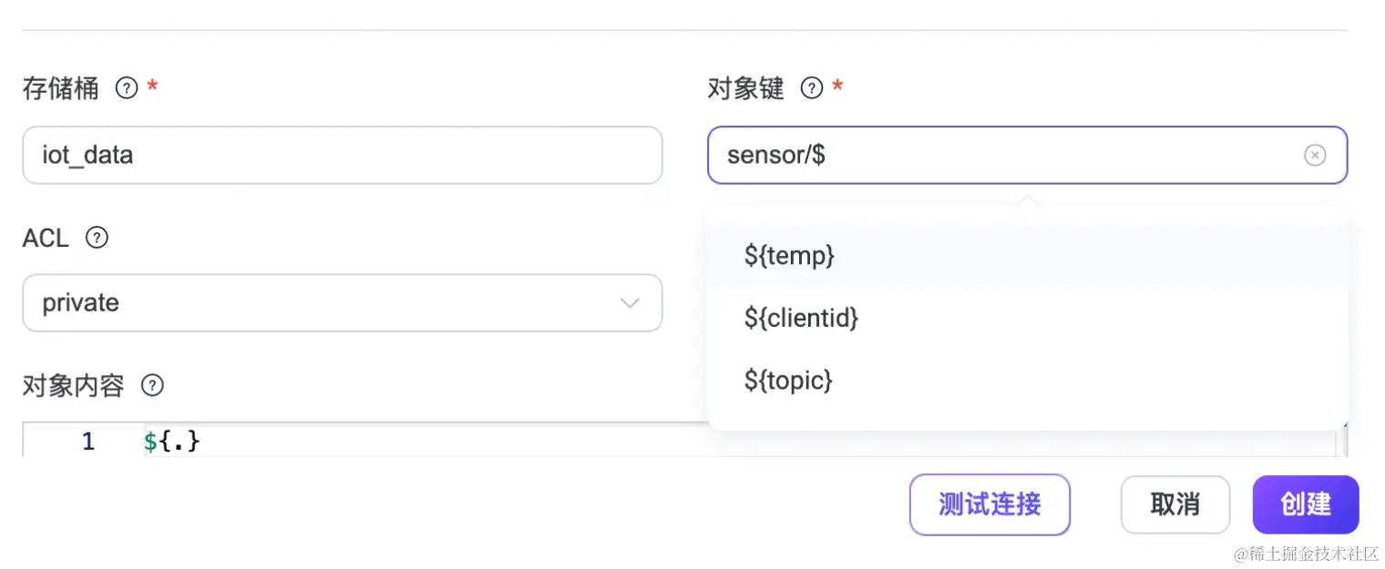 规则动作支持快速输入变量