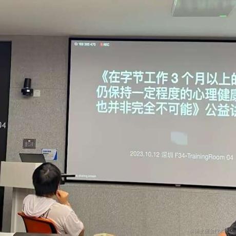 小盒子的技术分享于2023-10-14 10:00发布的图片