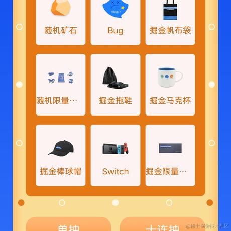 小黄人向前冲于2021-12-21 18:43发布的图片