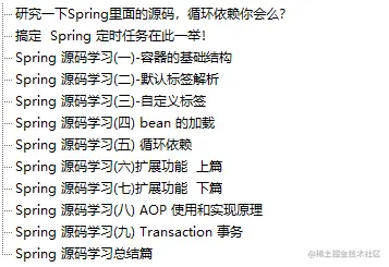 成功“拿捏”金三银四！汇总2022Java面试突击班后的面试小册