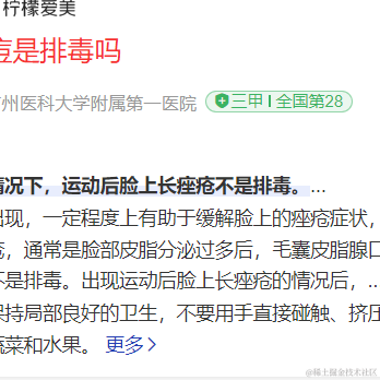 热心网友jwj于2023-04-14 13:52发布的图片