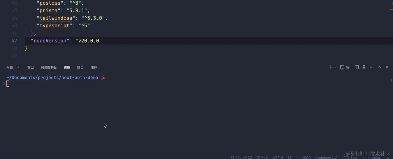 Kapture 2024-01-24 at 22.32.47.gif