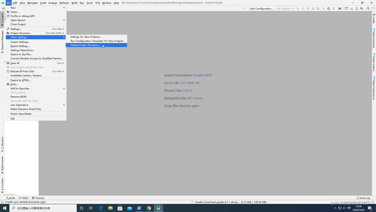 2020_10_07_android_sdk