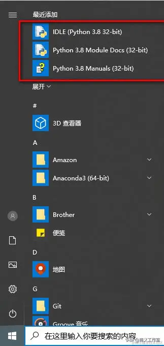 零基础编程——起步并搭建Python环境