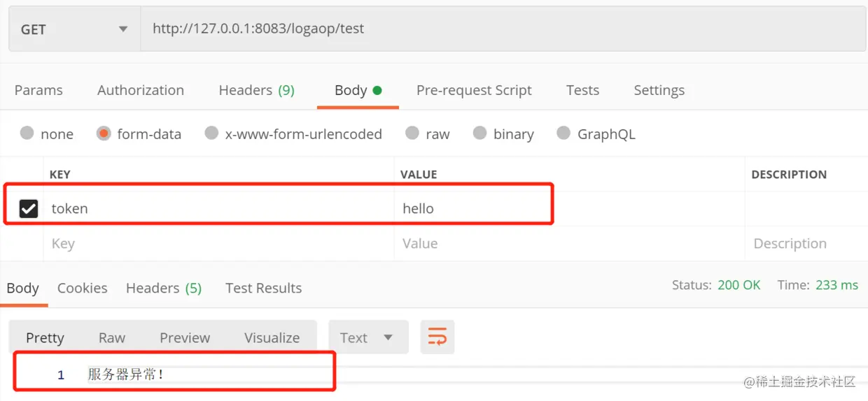 图4-2 请求异常返回自定义提示信息.png