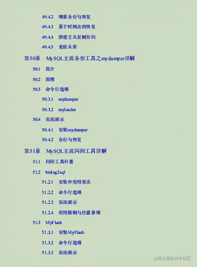 阿里技术官甩出的768页MySQL优化笔记，火遍全网不是意外