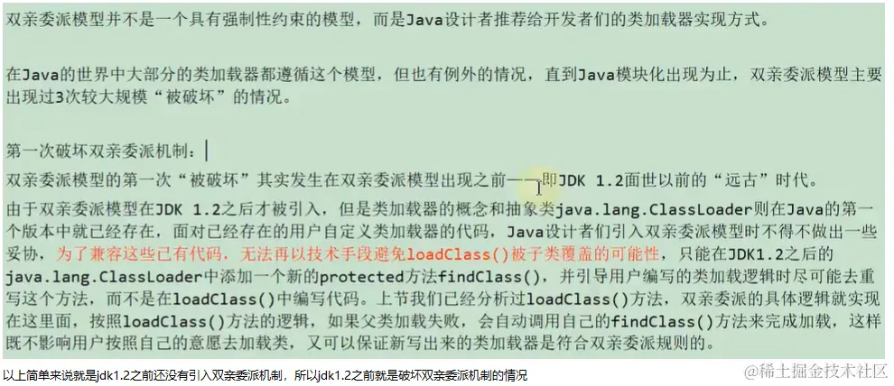 image-20230107142754448