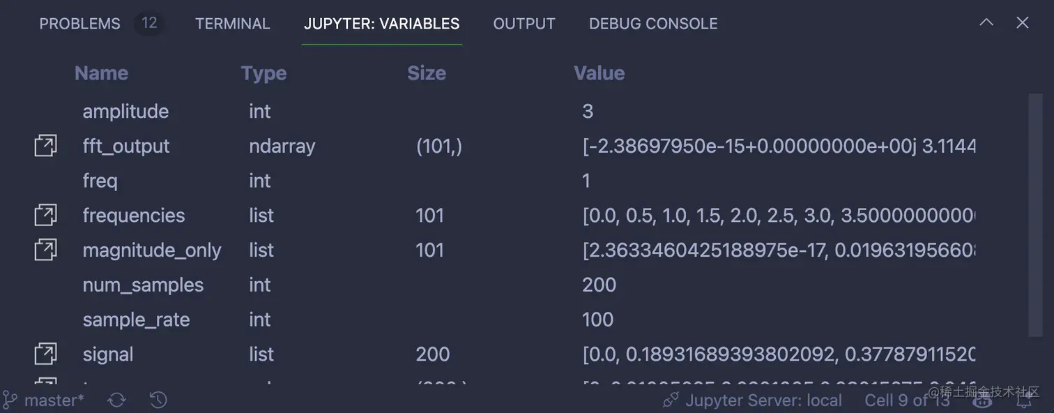 VS Code 变量视图