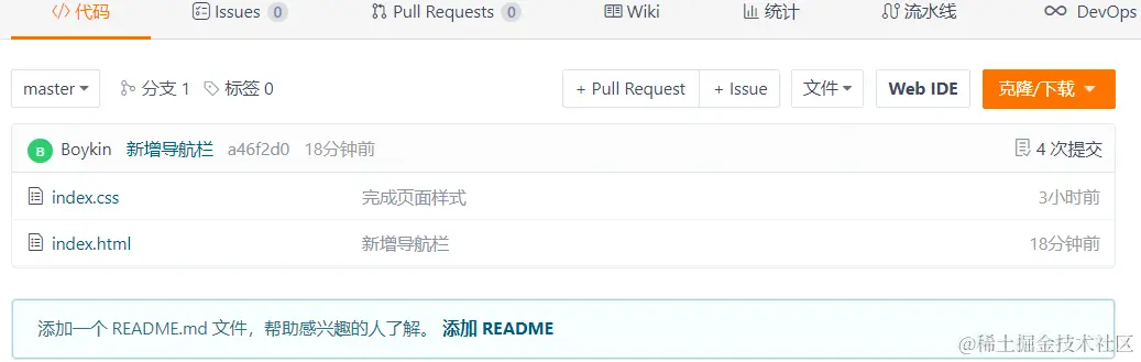 image-20220429223359117