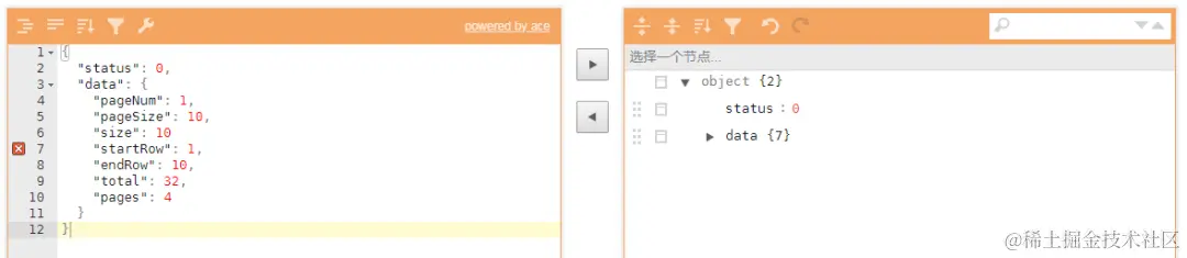 全网最全程序员效率工具及小技巧（一）
