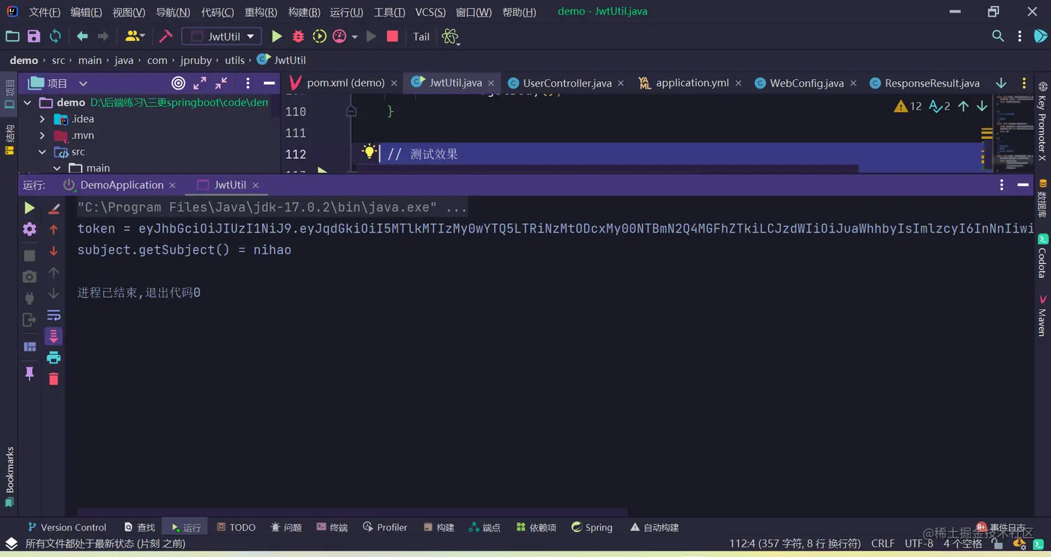 image-20220425134152670