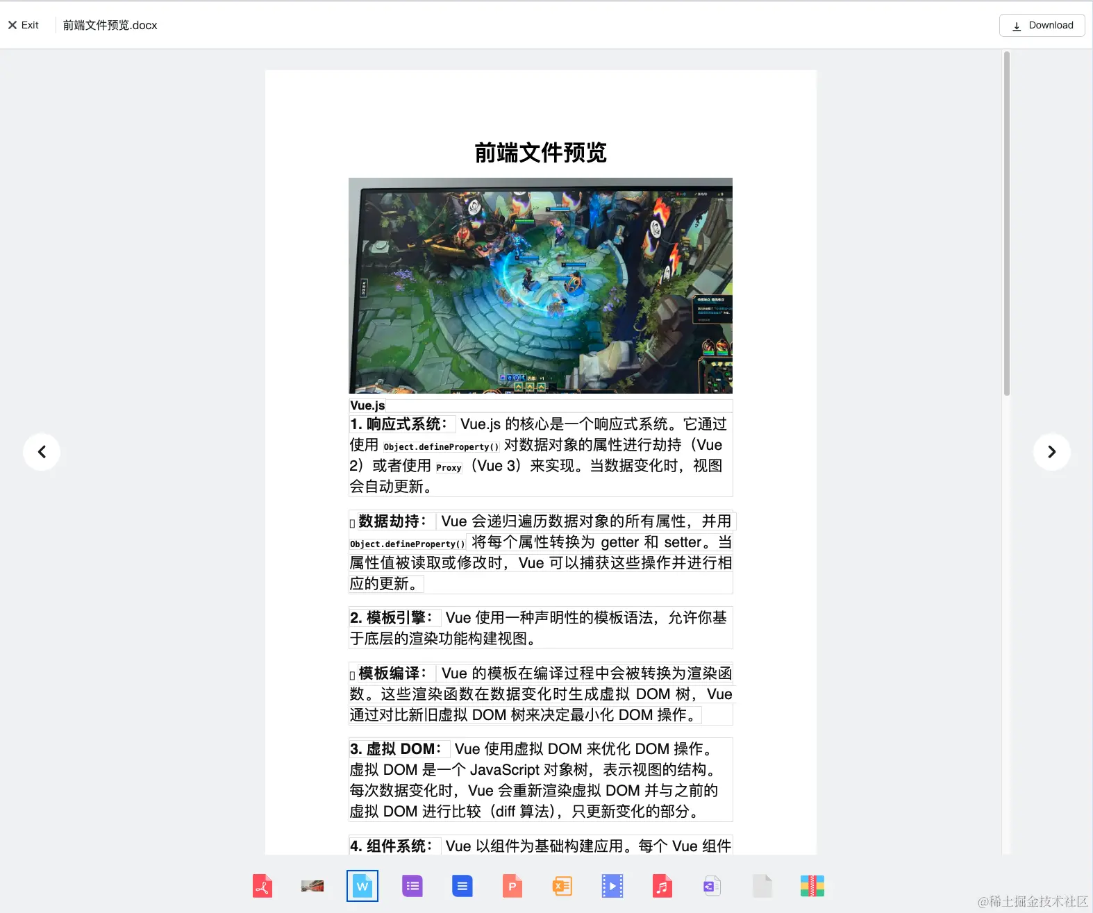 WX20240527-150245.png