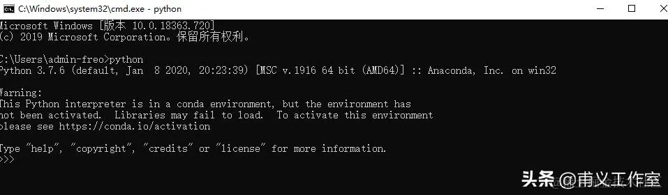 零基础编程——起步并搭建Python环境