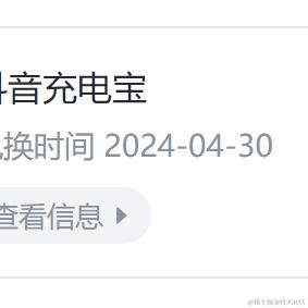 纵马于2024-05-10 23:33发布的图片