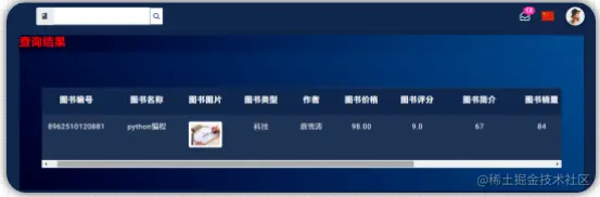 image-20210718162101195