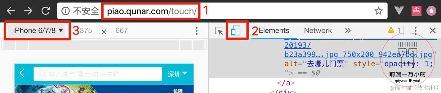 vue32-01.png