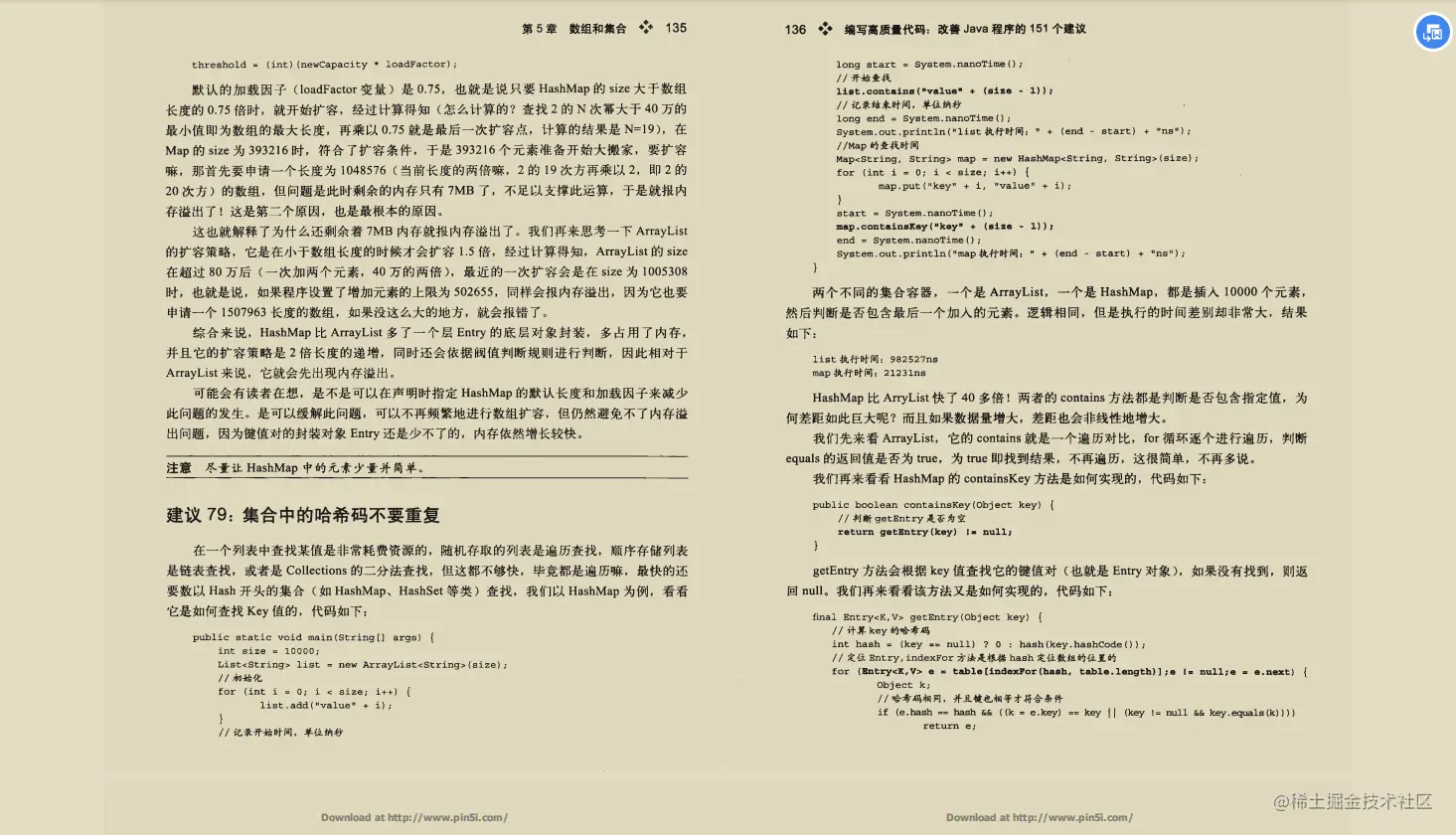 国内外互联网大厂工程师联合推荐：程序员三门课+151个建议