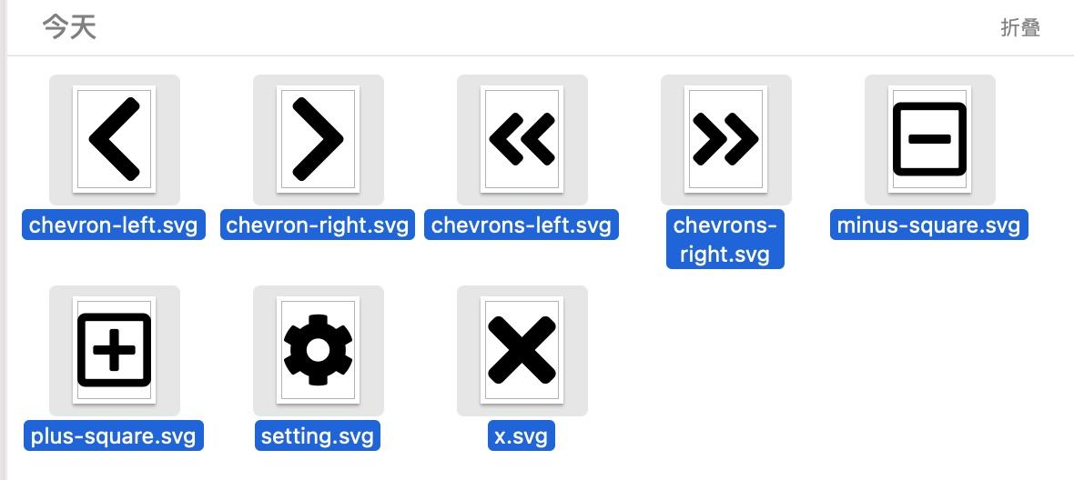 Download Electron+Vue3 MAC 版日历开发记录(31)——Icons Font 制作