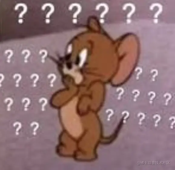疑惑.png
