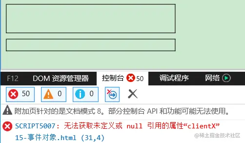 image-20210807215328802