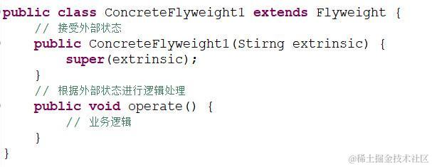 23种设计模式之享元模式