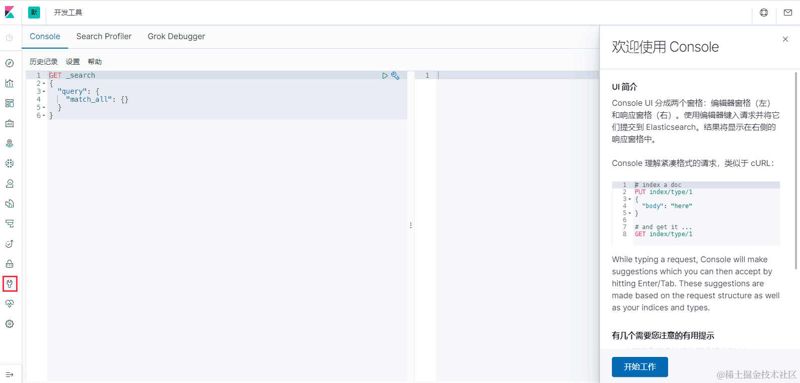 Elasticsearch及其可视化工具Kibana的安装指南2
