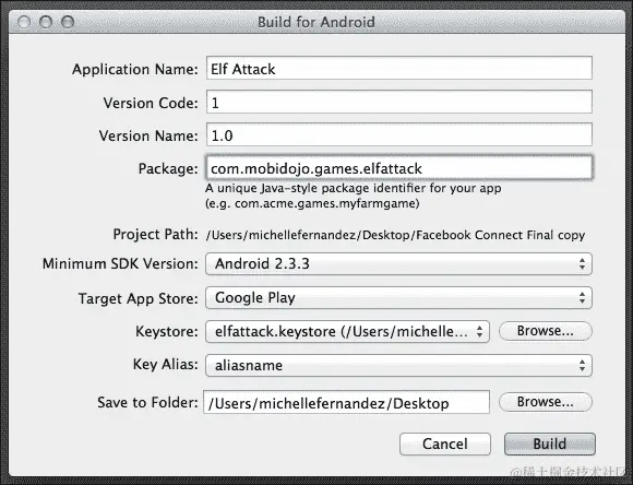 行动时间——为 Google Play 商店签名你的应用
