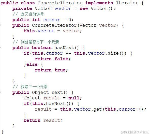 23种设计模式之迭代器模式