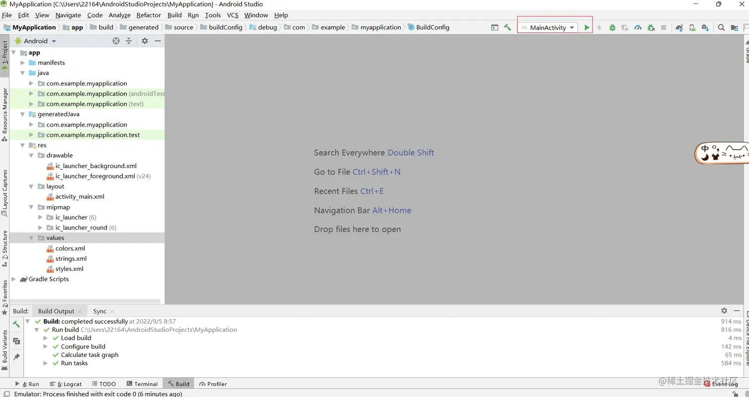 image-20220905090943289