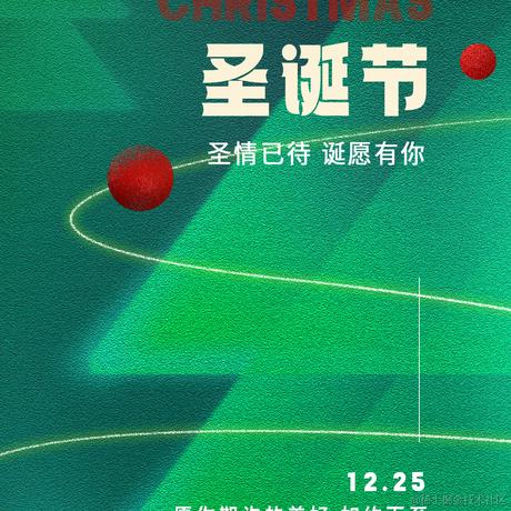 轻量型物联网云组态平台于2023-12-25 09:38发布的图片