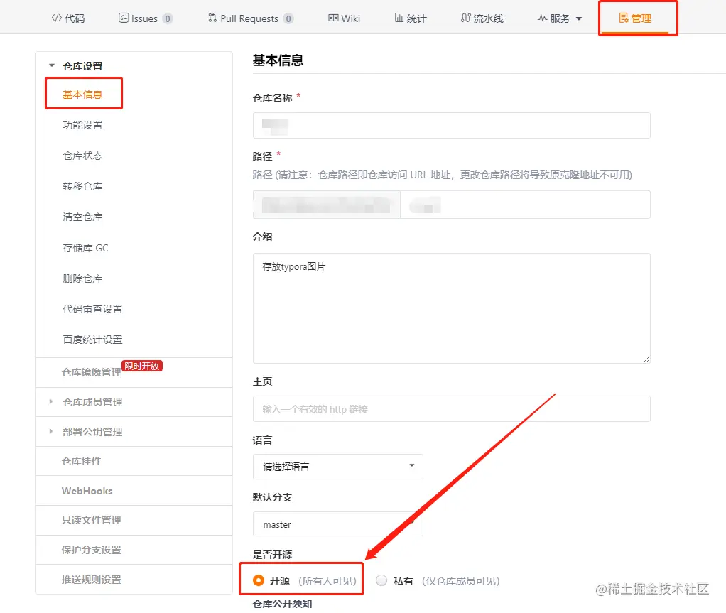 image-20230727160832408