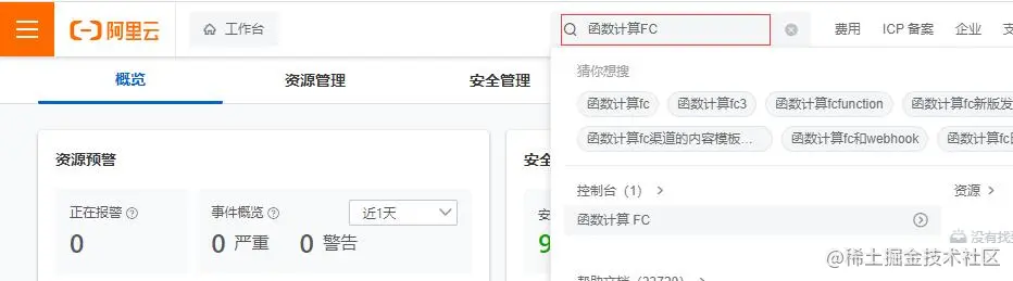 chatgpt-chatgpt-api-key