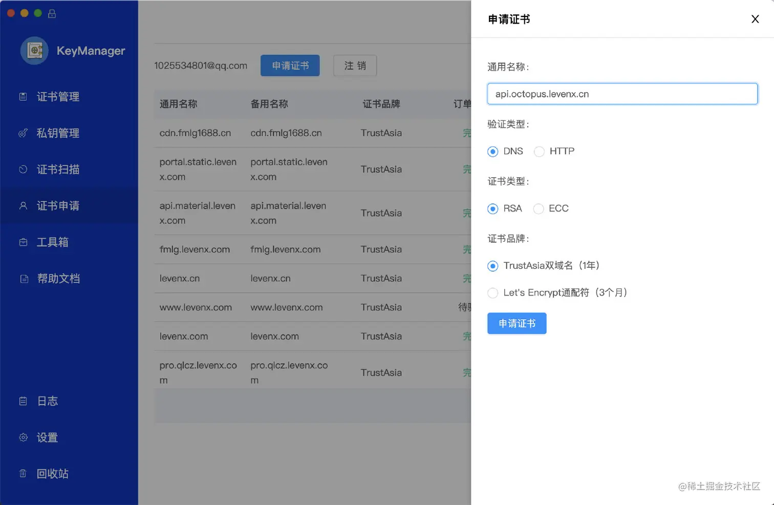 image-20211211162627349