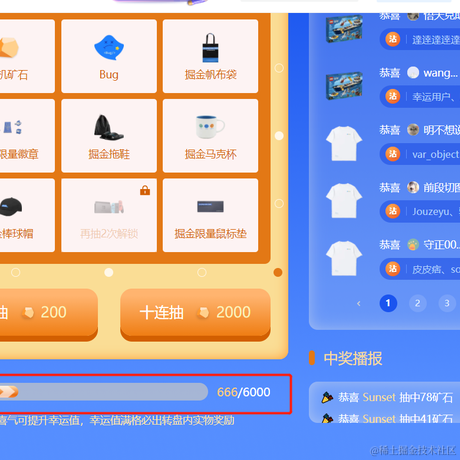 卷王之卷中卷于2021-12-24 08:58发布的图片