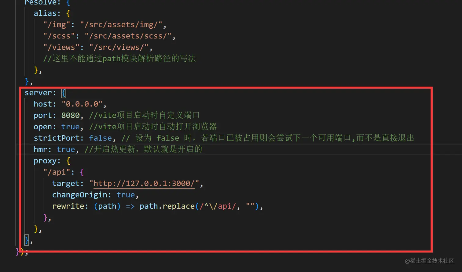 配置前端服务示例