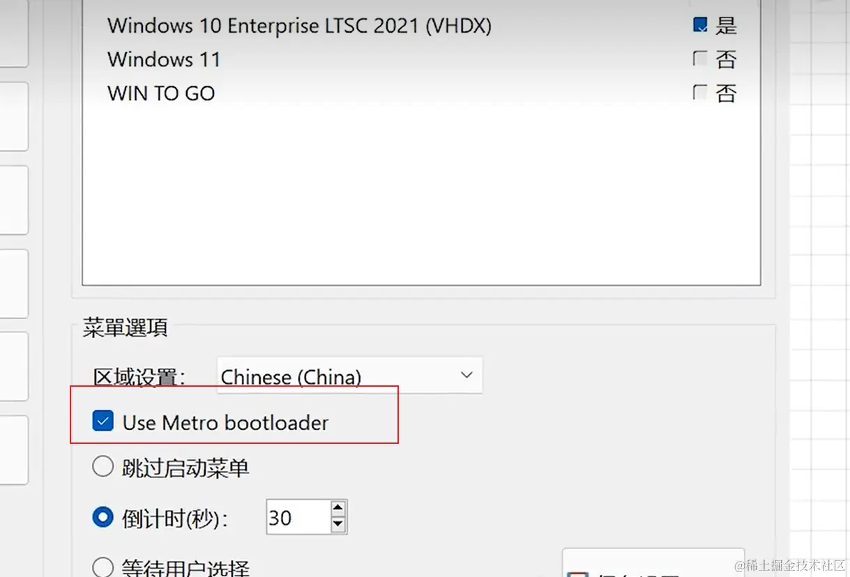 image-20231103195935115