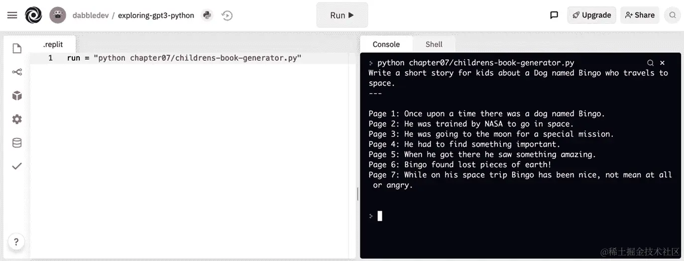 图 7.10 – 来自chapter07/childrens-book-generator.py的示例输出