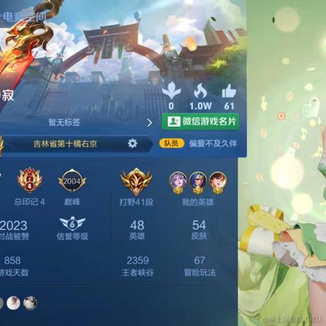 前端届的彭于晏于2021-11-18 13:45发布的图片