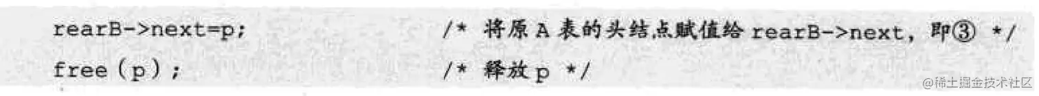 image-20220411162357392