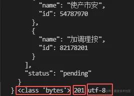 代码运行结果