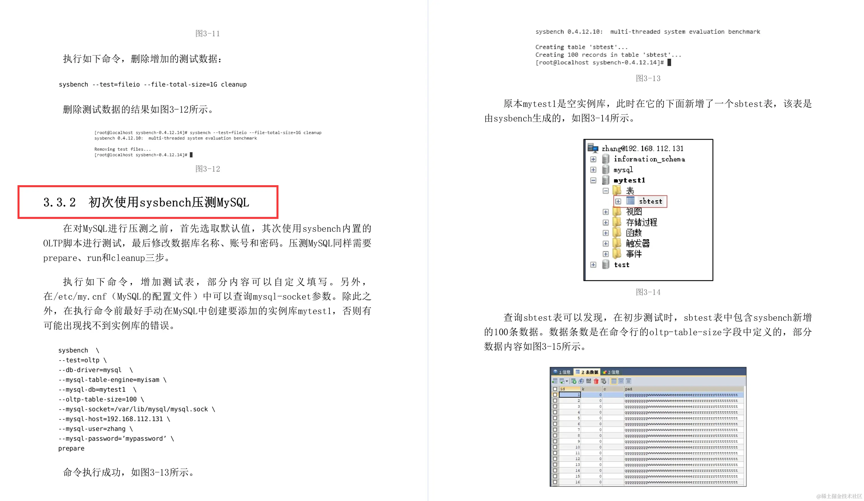 叹服！华为高工手写344页高性能Java架构核心原理实战大神手册