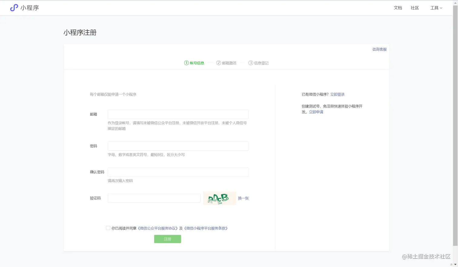 image-20220710082841439