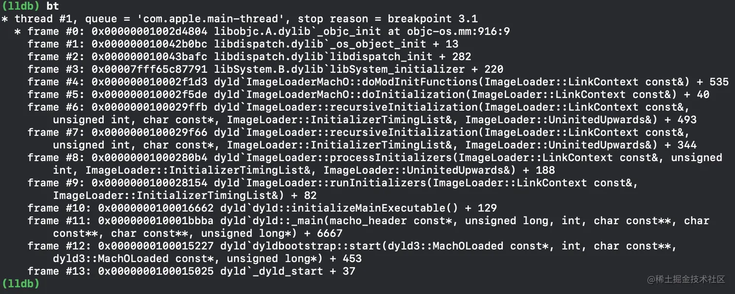 main方法前的调用栈